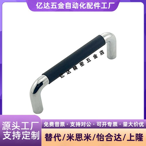 圆型拉手带橡胶UWANSL10