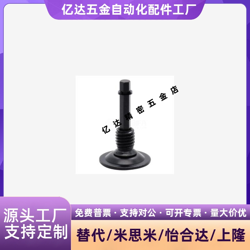 STM20/58/3460-L75可动式