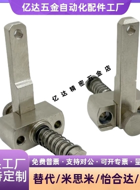 SPCPL20-S弹簧固定夹大型 SPCPL30-H 下压型压紧器工件夹紧固定