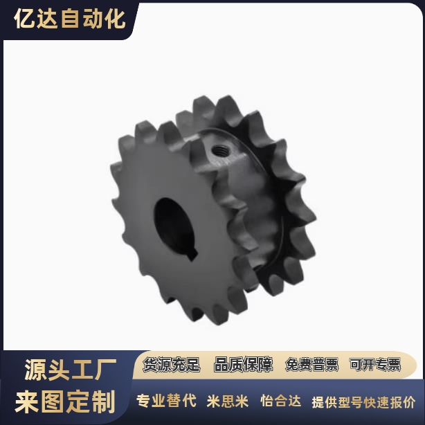 链轮VLR01-42135678-D