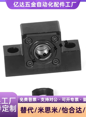 41/51丝杠8支撑座C-BSW组件BUN/LEB51/21/23 31-10 12 15 20 25/6