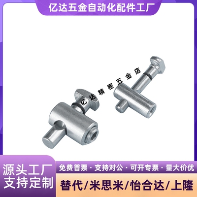 滚珠丝杆套装BSWEBTWE0802