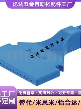 替怡和达 平头喷嘴 NHR71 NHR72 NHR73 NHR74 NHR75 NHR76 NHR77