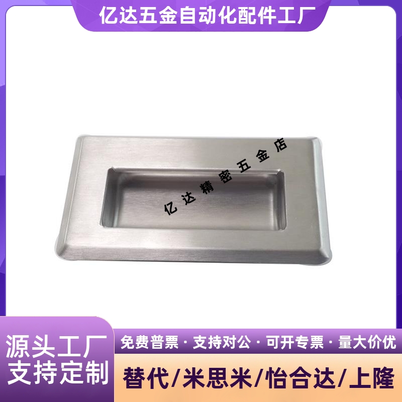 UWAUNS90/120不锈钢隐形