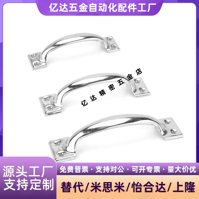 铸件型拉手XAK11-L105/L115/L125 不锈钢把手UWANDC105/115/125