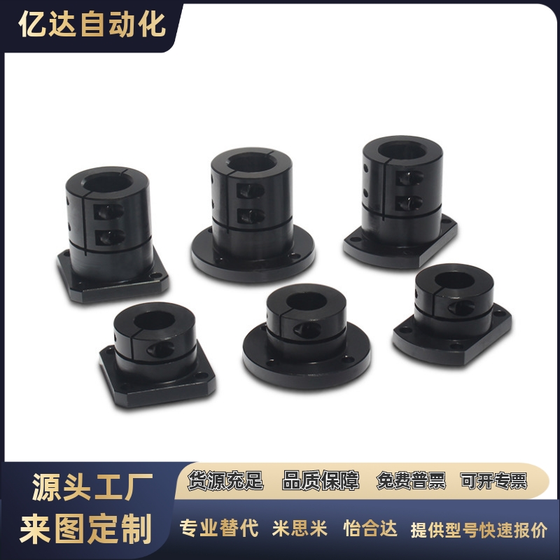导向轴支座方STHWSBL/126