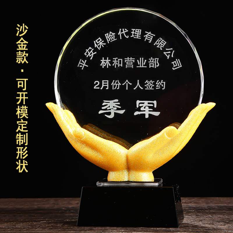 树脂奖牌水晶奖杯定制刻字定做商务纪念活动颁奖礼制作加盟会员牌