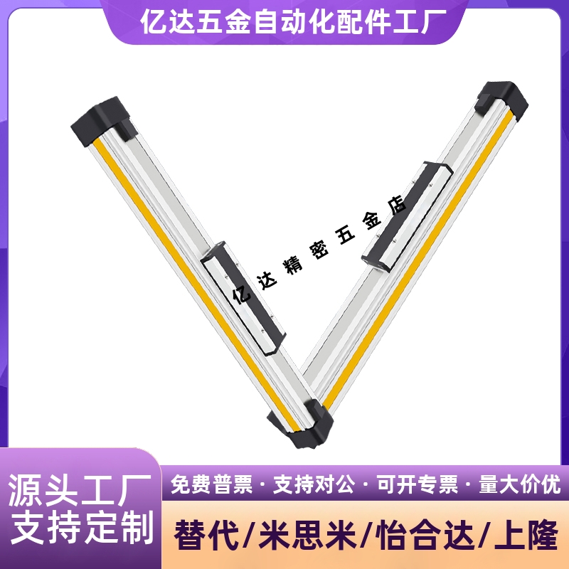 高速机械式无杆气缸OSP25/32/40/50-300*500X600 800 1000长行程