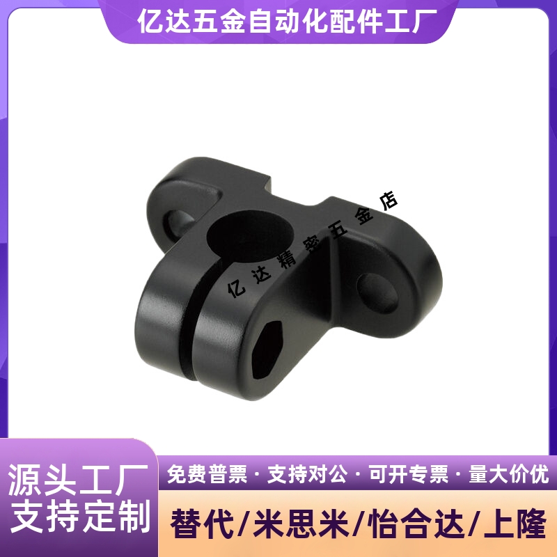 传感器安装用树脂底座支