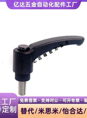 尼龙固定把手 CLSPP5/6/8/10/12-12/16/20/25/32/40/50