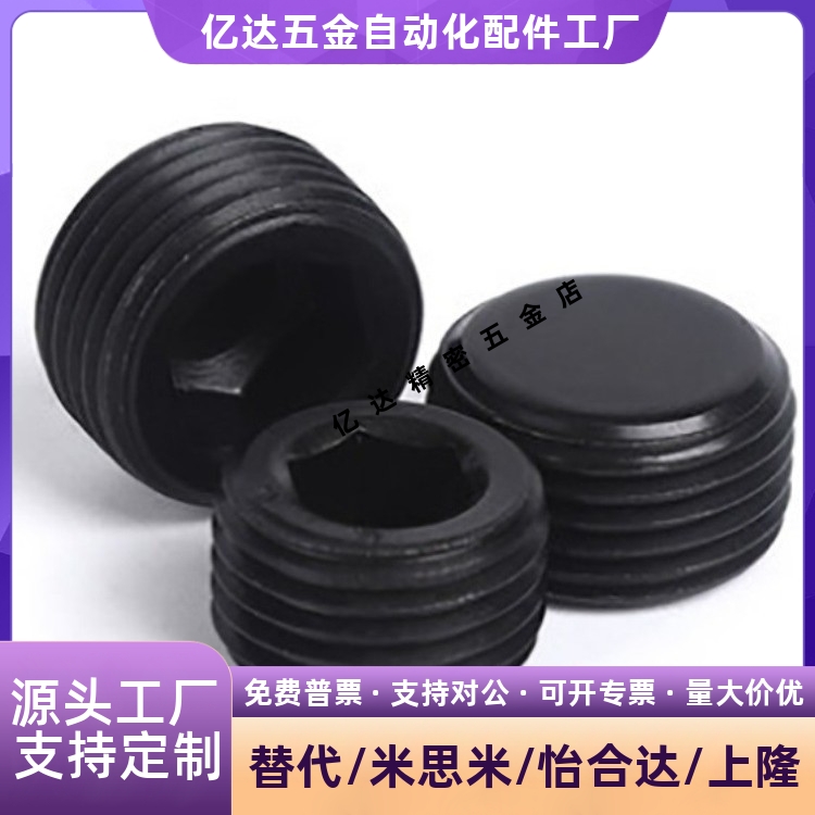 MSWT/K-J1/2/3/4/5/6/8螺