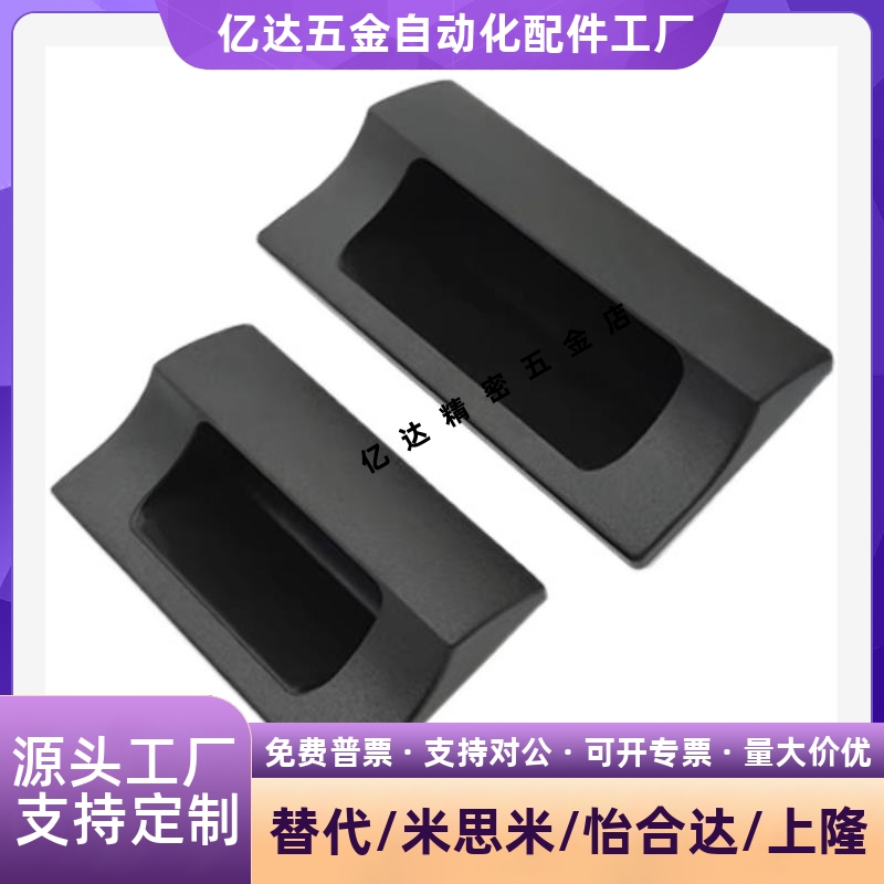 PULPY-L78/L108.5-T263B