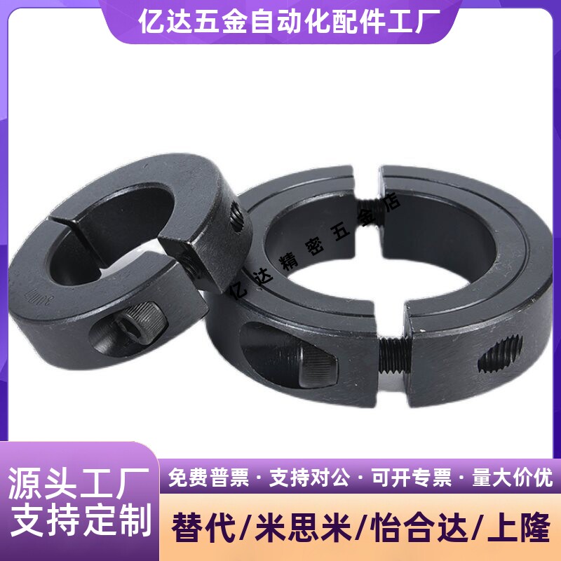 固定环分离型SCJP/103526
