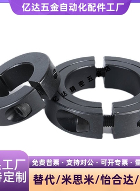 固定环分离型SCJP/SCJS/SSJS10/PSCJS35/PSCJP12/15/16/20/25/30