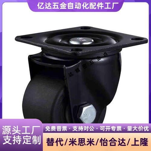CGL01/02-D6375怡合达万