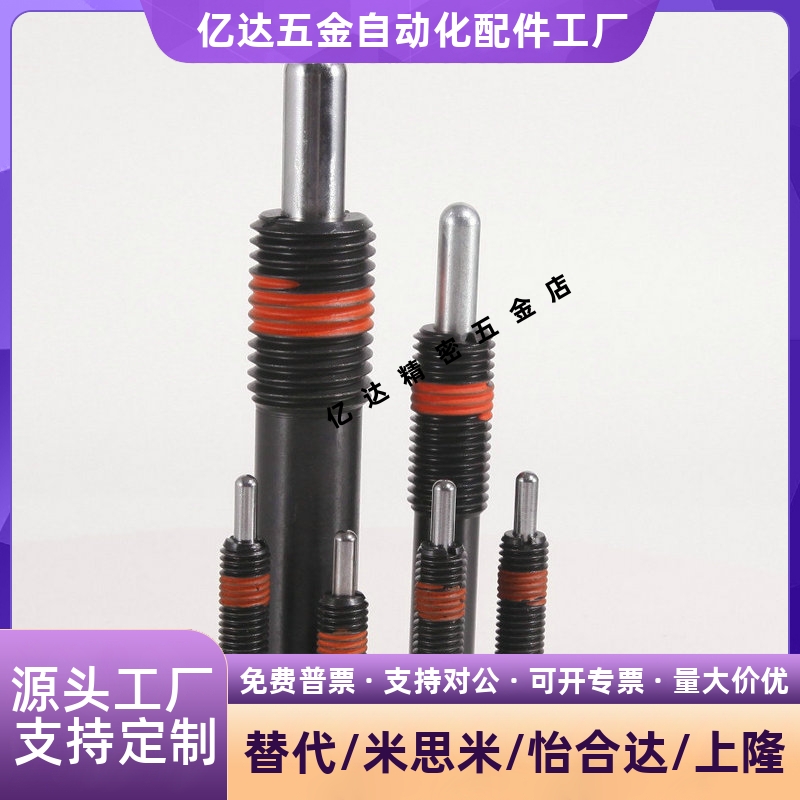 弹簧柱塞NPJL3/4/5/6102-