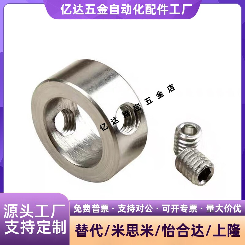 304不锈钢隔圈金属固定环衬套轴套轴承止推环3 5 6 7 8 9 1012 16