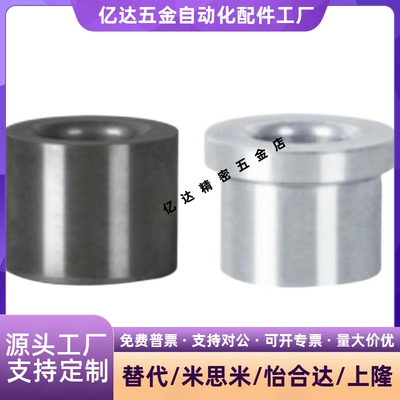 替代怡合达YKY31/41-D680