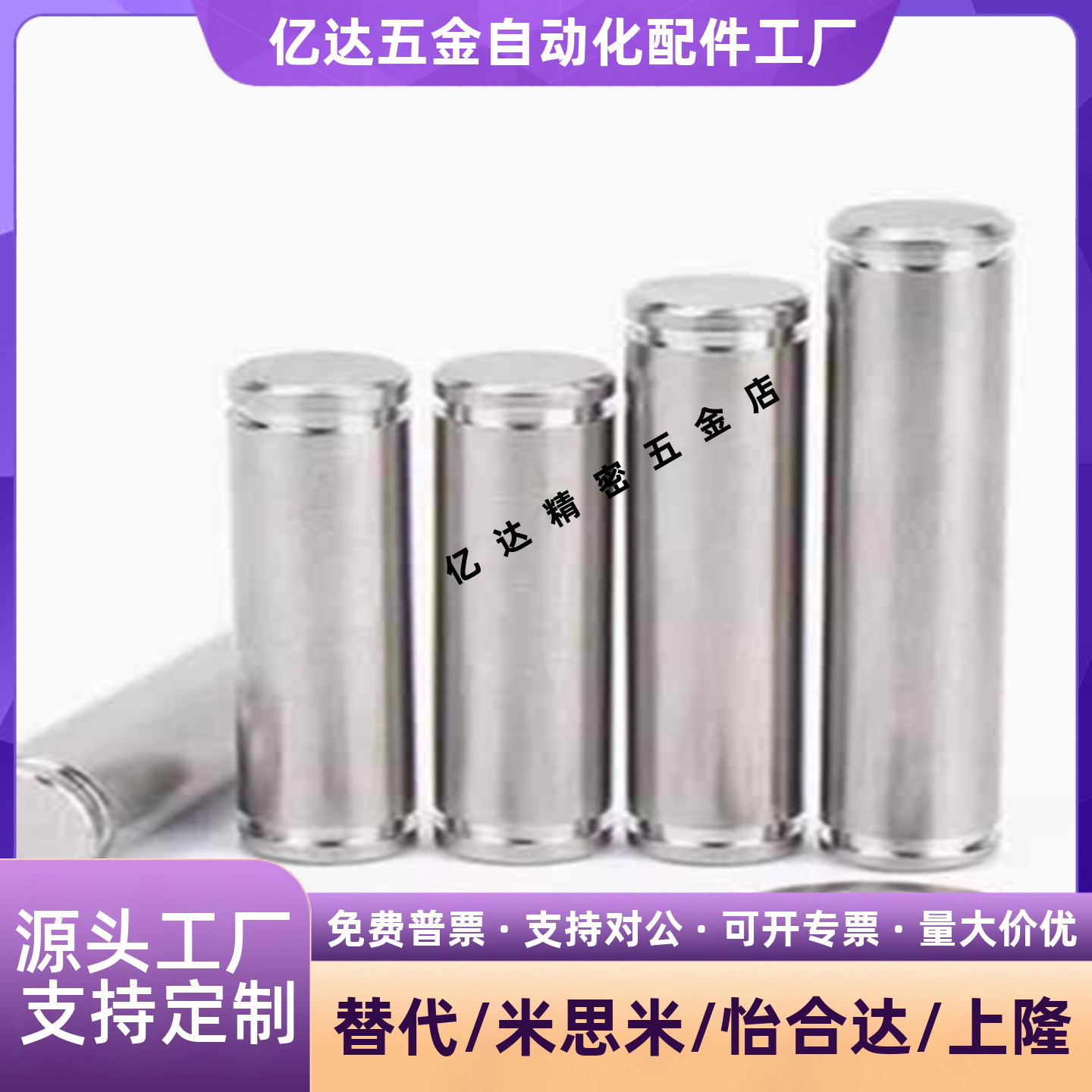 不锈钢开口铰链销SHCMGSHCLGN