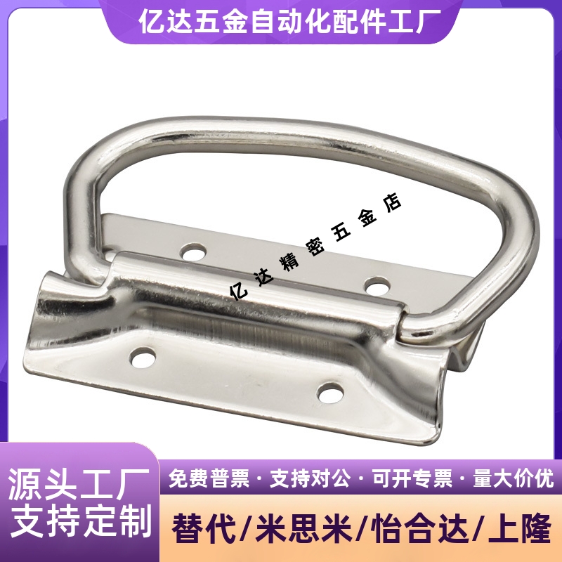 UWUASP102/UWUASPS102 不锈钢弹簧拉手 C-UWUASPS100 拉伸把手