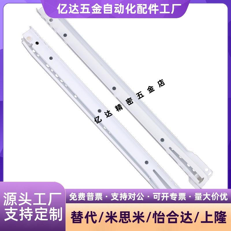 替IDA51-60/79234线性滑