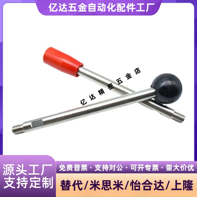 HAC03/06-M8M12-L5E/FE
