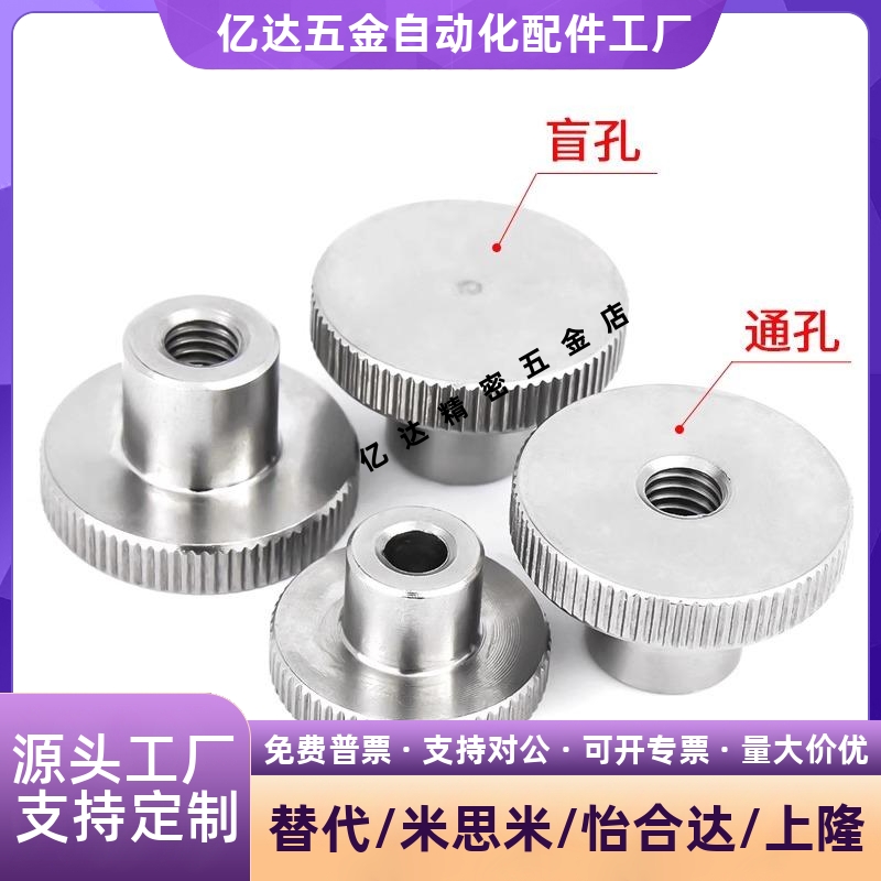 把手怡合达型无台阶型HAX