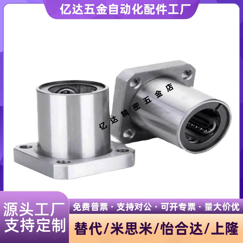 LBHC/W681023椭圆法兰