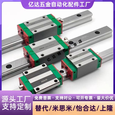 直线导轨滑块SSEB8/2-40/