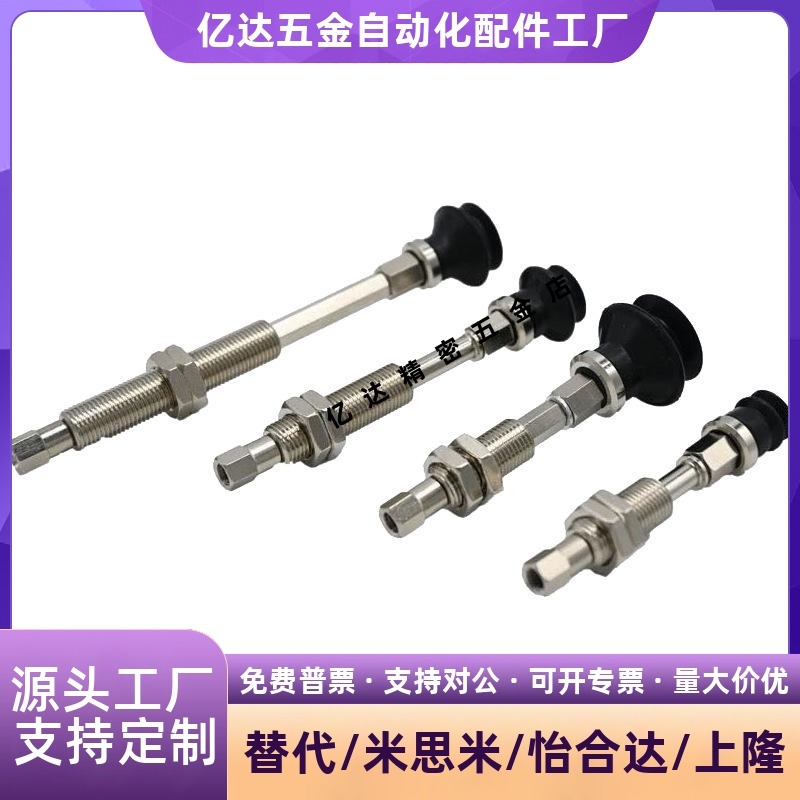 SMC真空吸盘ZPT020468UN