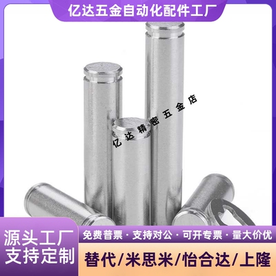 不锈钢开口铰炼销SHCMGL