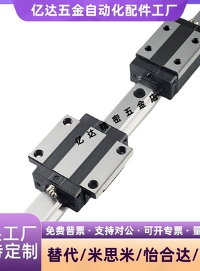 中载直线导轨C-SVR C-SVRL C-SV2R C-SV2RL24 28 33 42-100 160