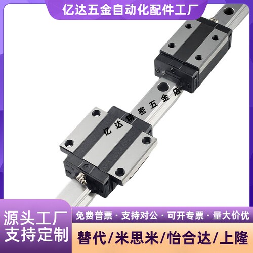 中载直线导轨C-SVRL248