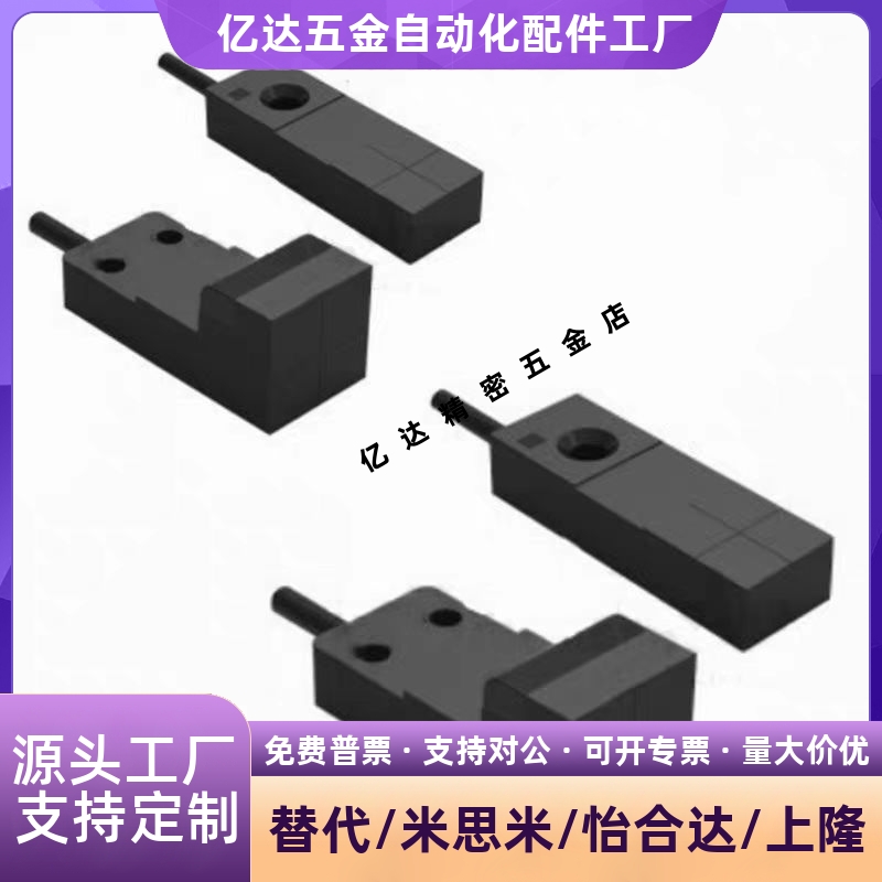 怡合电感式接近传感器达ZJG16-U-2.5-8-N-O ZJG16-F-5-16-N-O