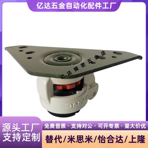 CGT01-50/6N重载型三角形