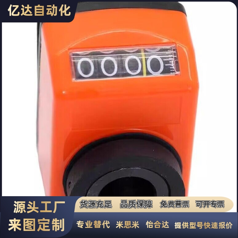 怡合达显示器LJX11/12-