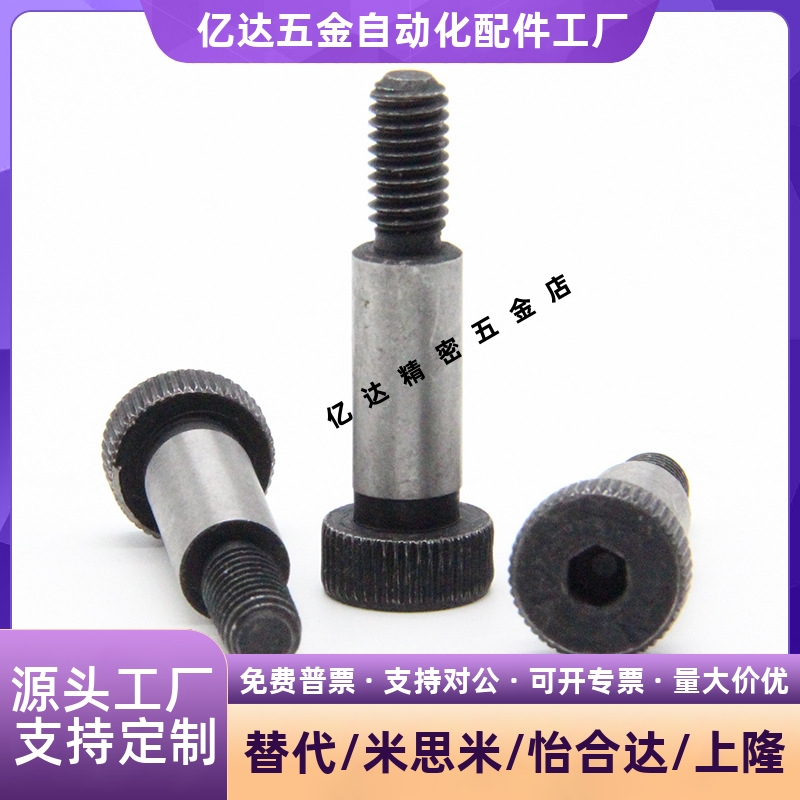 C-MSBL6/8-1205/347带肩