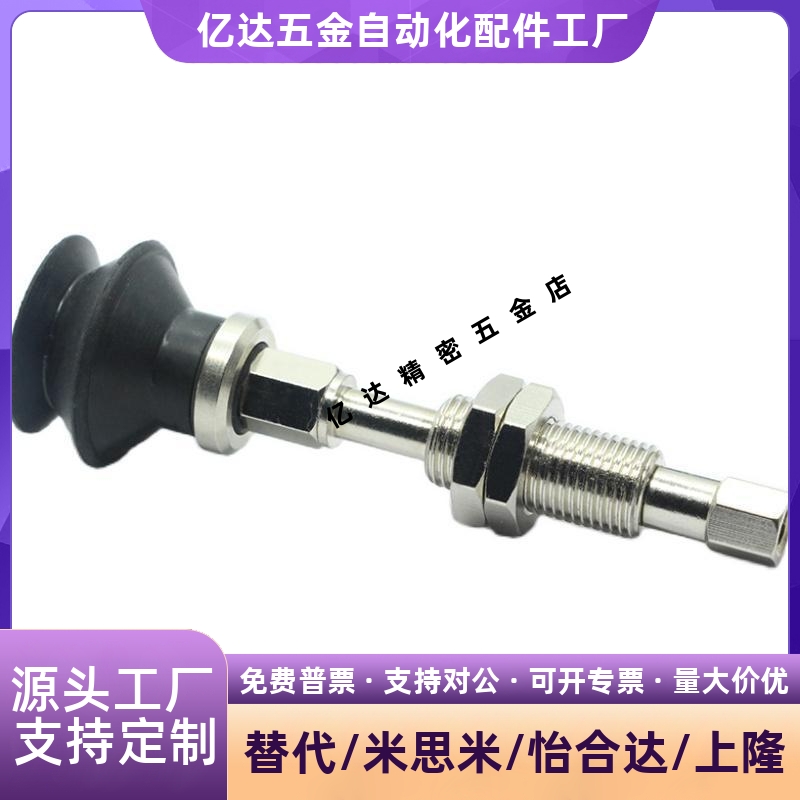 SMC型真空吸盘平型带肋ZP