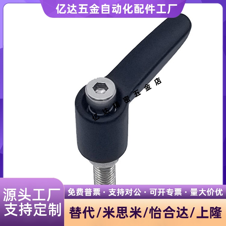 外螺纹小型固定手柄CLDM