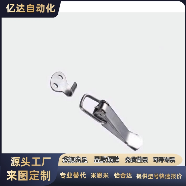 不锈钢搭扣弹簧卡C-PKWS