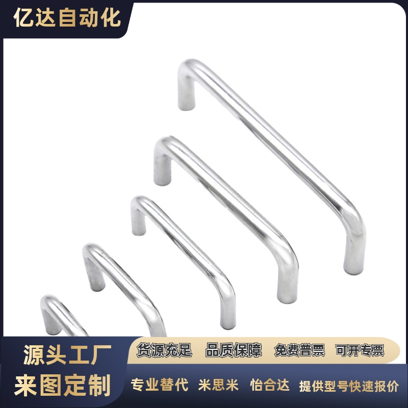 不锈钢小径型角型拉手双