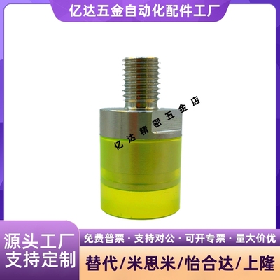 内螺纹圆头型聚氨酯压块U