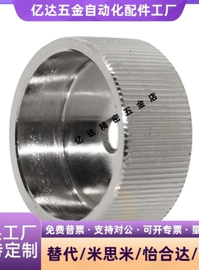 不锈钢固定旋钮 压纹把手HAX42/46-M3/M4/M5/M6/M8/M10/M12