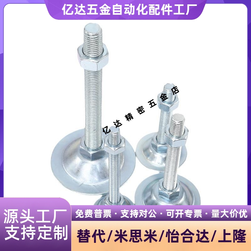 喇叭脚杯WAC26-D40/D50/D6