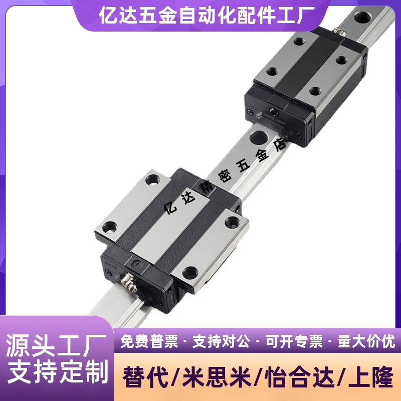 IAM11微型010231导轨J-