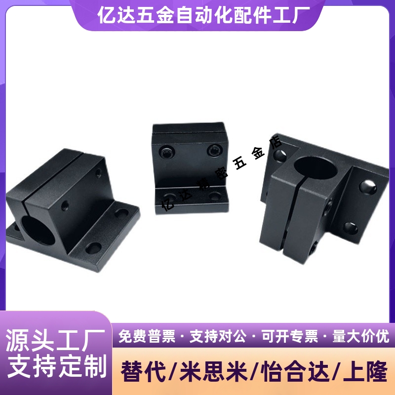 RCJ0102底座2122072711