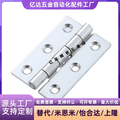 不锈钢蝶形铰炼C-SHHPSD