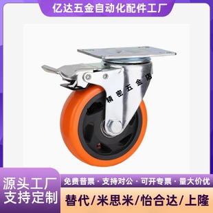 D75 D100 CBK01替代怡合达脚轮 中型脚轮CBL01 D125