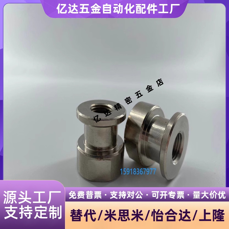 浮动接头圆型FJCLM6-1.0