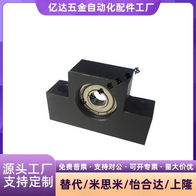 短T型双轴承座BGMWB6904